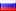 Російська
