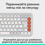 Клавiатура бездротова Logitech Pop Icon Keys Off White (920-013072)