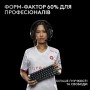 Клавiатура бездротова Logitech G PRO X 60 TKL GX Optical Tactile Black (920-011911)
