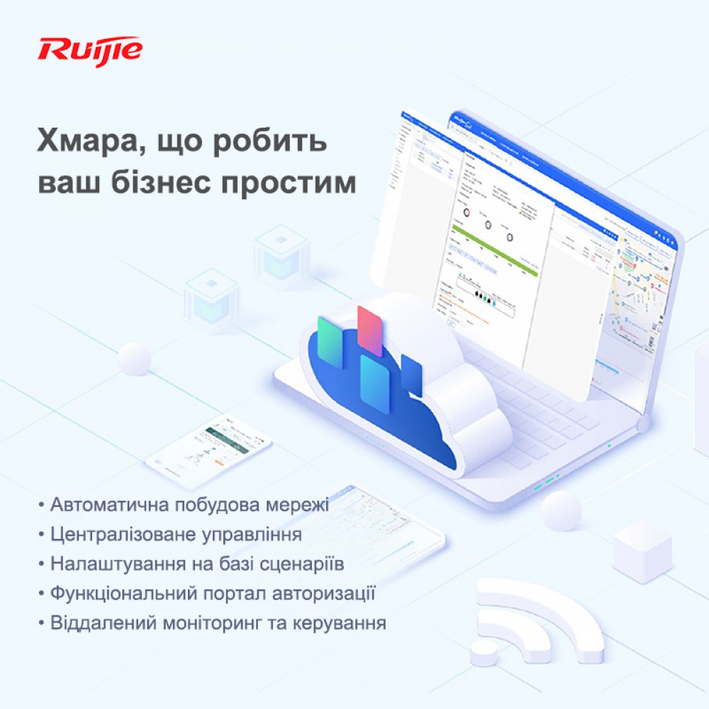 Маршрутизатор Ruijie Reyee RG-EG105G V2