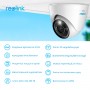 IP камера Reolink RLC-1224A