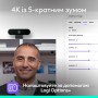 Веб-камера Logitech Brio 4K Graphite (960-001718)