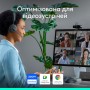 Веб-камера Logitech Brio 4K for Business Graphite (960-001746)